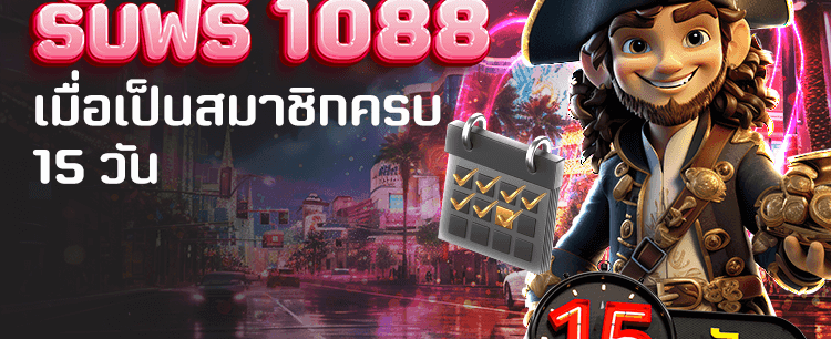 vf238 bet เดิมพันง่าย จ่ายจริง