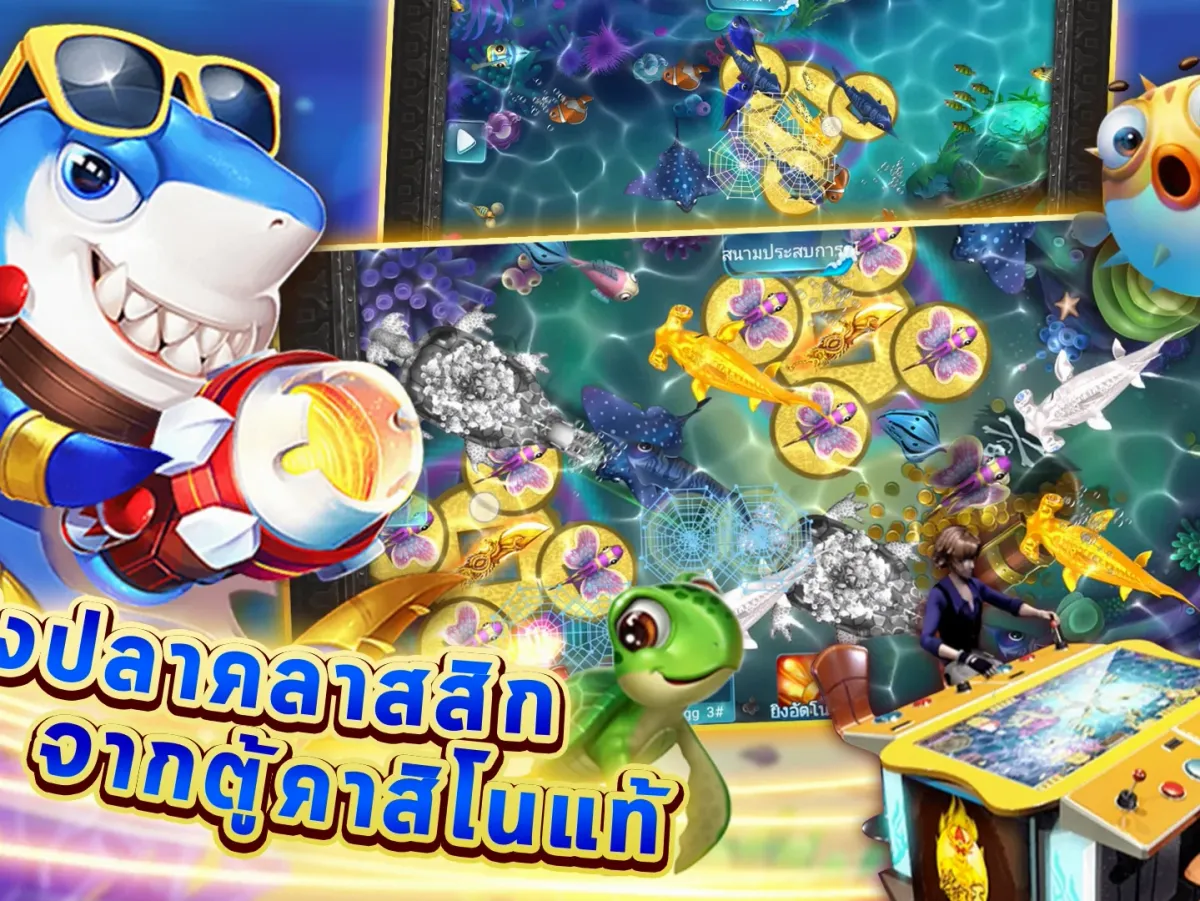 ระบบฝาก-ถอน อัตโนมัติ รวดเร็ว screenshot