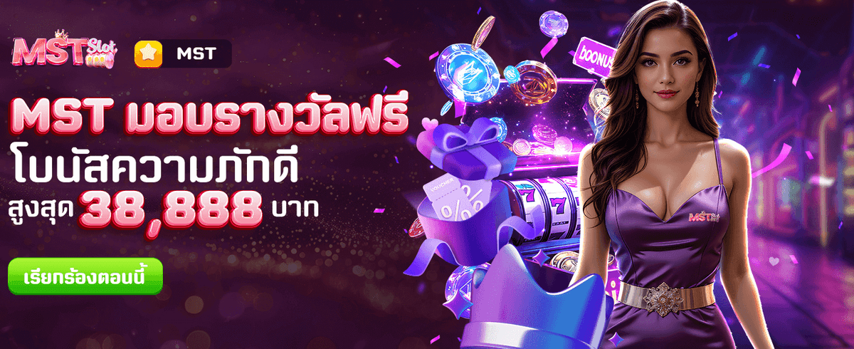 vf238 vip login เข้าสู่ระบบลุ้นโชค