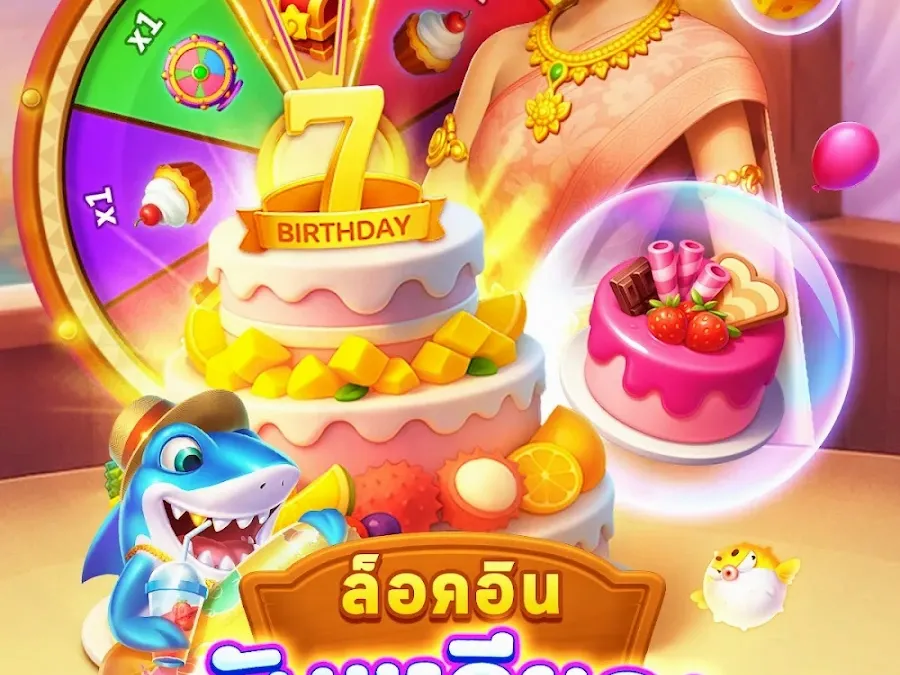 โปรโมชั่นพิเศษสำหรับสมาชิก VIP screenshot
